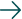 Arrow