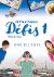 NOUVEAUX DEFIS 1 ELEVE