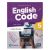 English code. Level 5. Pupil's book