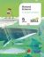 Natural science. 5 Primary. Más Savia. Workbook