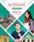 brilliant English 1º Bachillerato Student's book (AND)