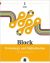 Block I. Technology and Digitalization ESO