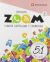 LENGUA 5 (5.1-5.2-5.3) ZOOM