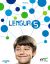 Lengua 5.