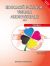 Educació plàstica, visual i audiovisual II. Teoria