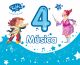 MÚSICA 4  primaria